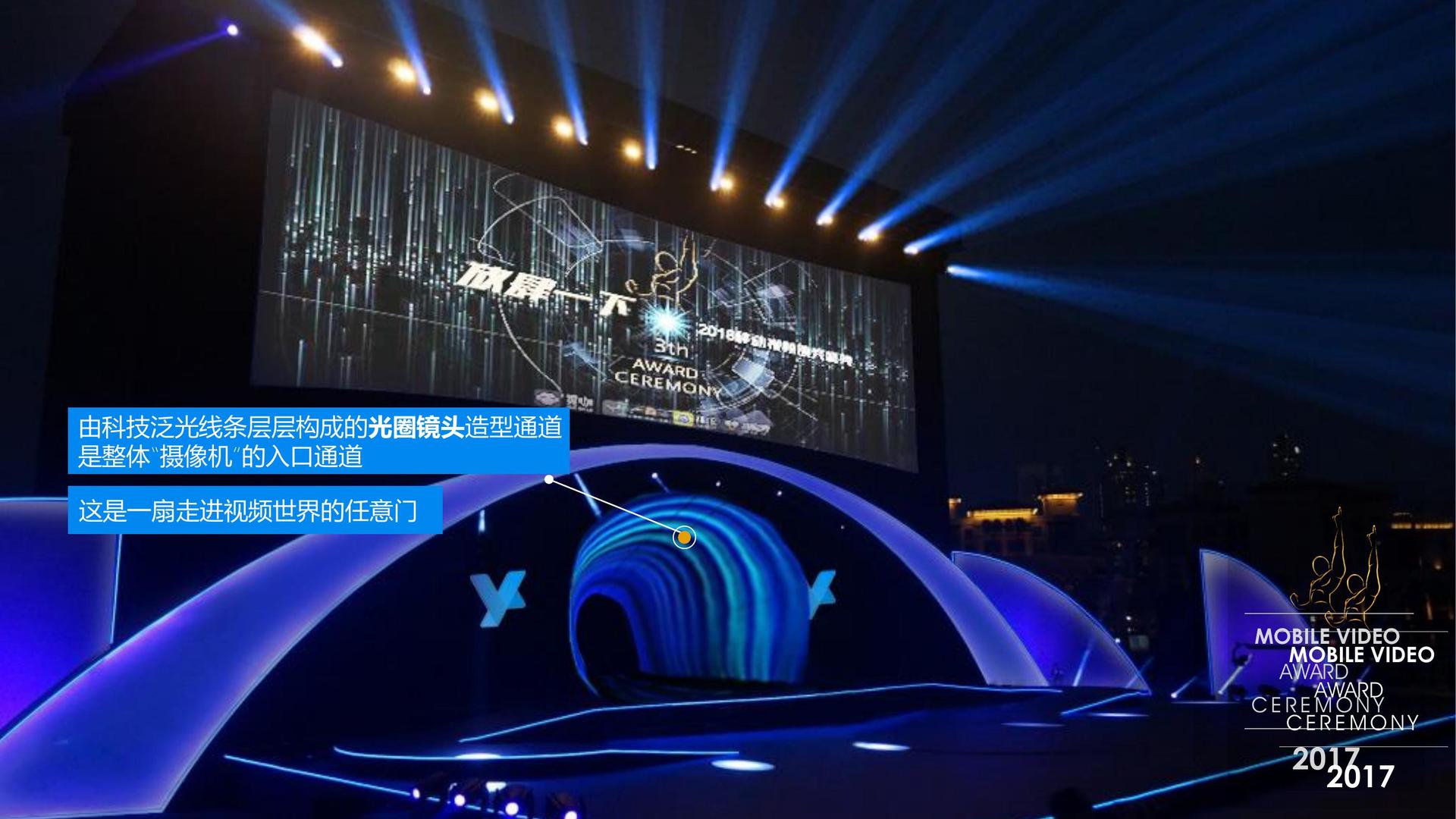 红檬影业文化发布年度文化趋势研究报告
